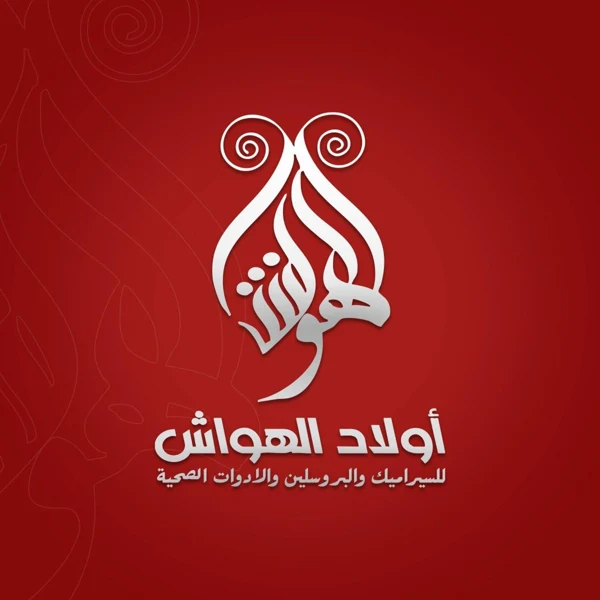 علامة أحد عملاء ثمار — 2