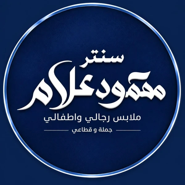علامة أحد عملاء ثمار — 8