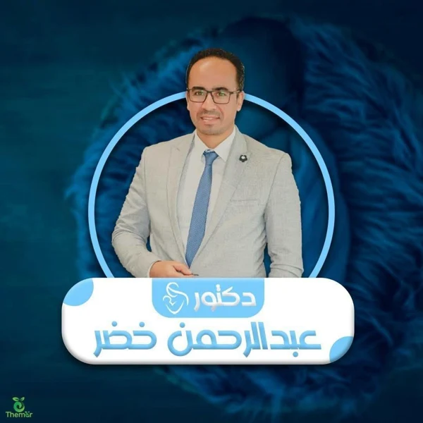 علامة أحد عملاء ثمار — 11