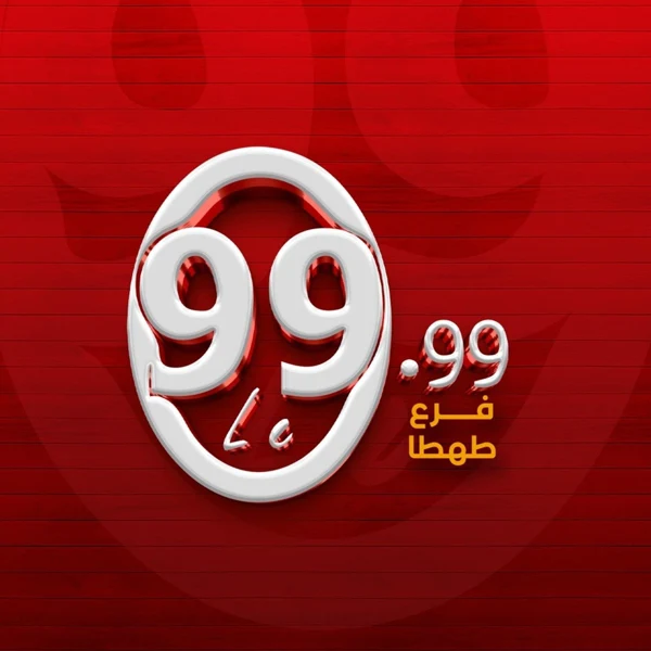 علامة أحد عملاء ثمار — 14