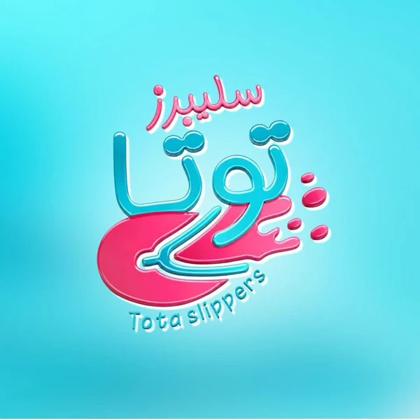 علامة أحد عملاء ثمار — 15
