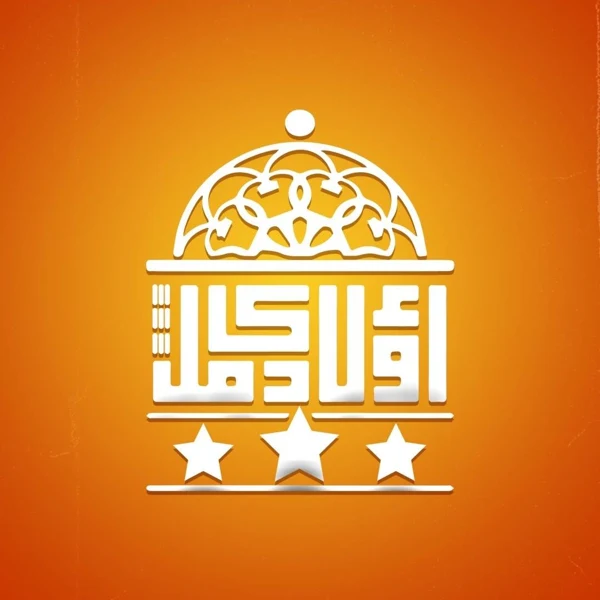 علامة أحد عملاء ثمار — 16