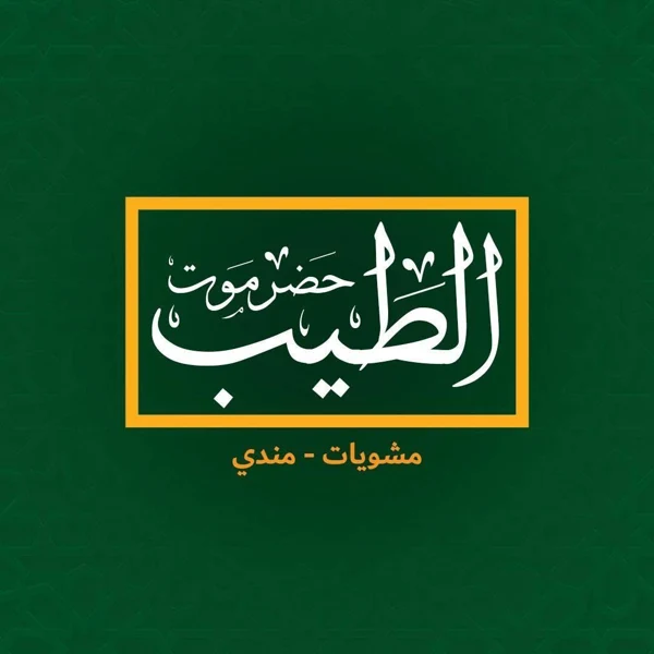 علامة أحد عملاء ثمار — 17