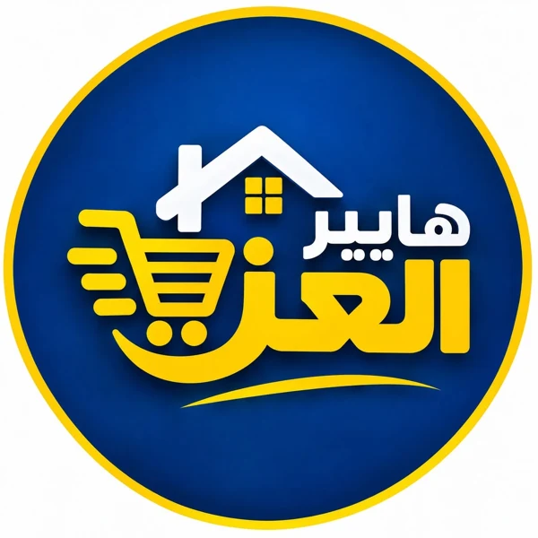 هايبر العز