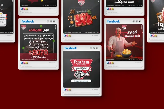 جزارة إبراهيم — تصميمات سوشيال ميديا وغلاف صفحة — صورة 1