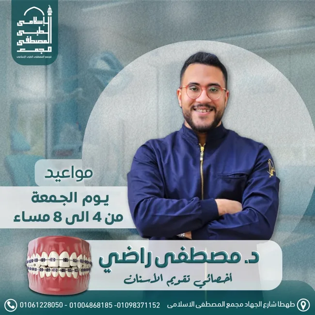 ثمار — التوعية الطبية — تصميمات سوشيال ميديا — صورة 1
