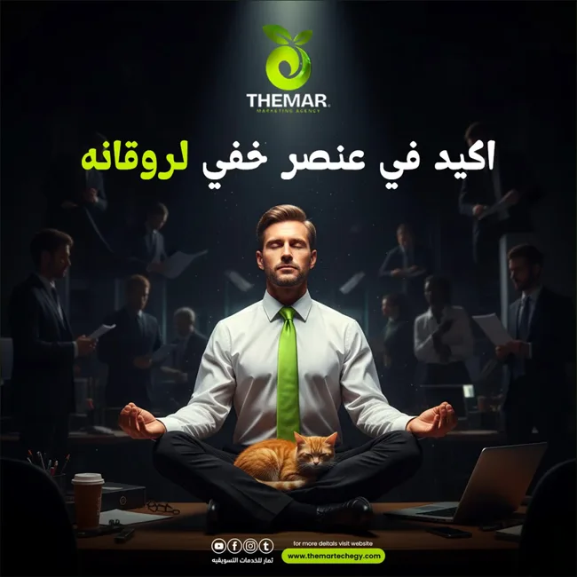 ثمار — تصميمات الوكالة — تصميمات سوشيال ميديا — صورة 1