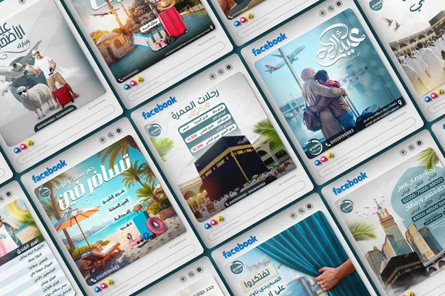 تصميمات شركة سفر — تصميمات سوشيال ميديا — صورة 1