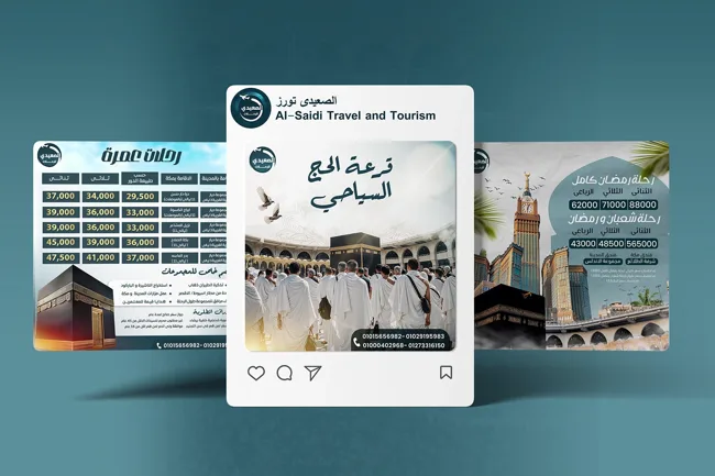 تصميمات شركة سفر — تصميمات سوشيال ميديا — صورة 2